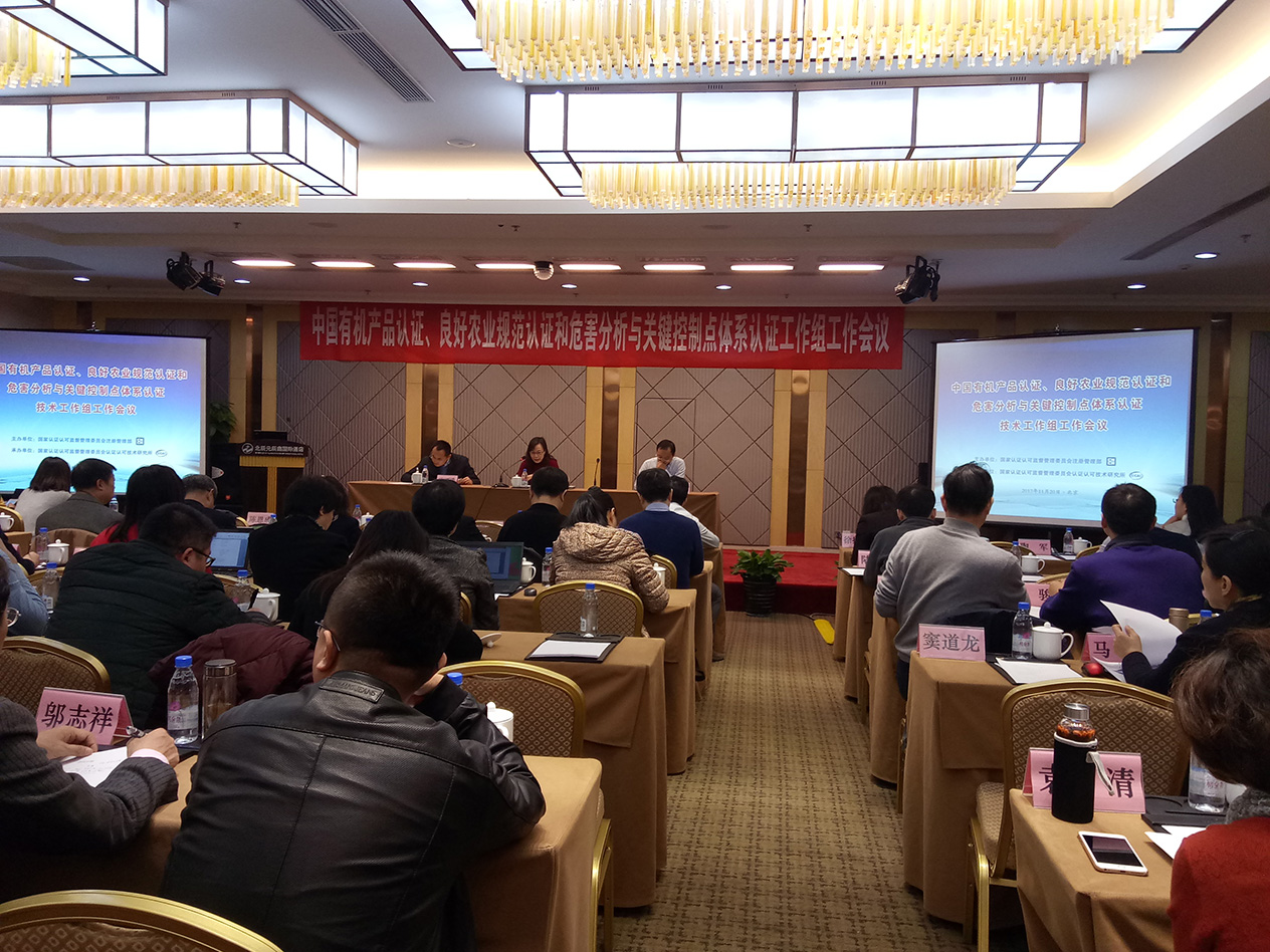HXQC積極參與國家級技術工作組的工作會議