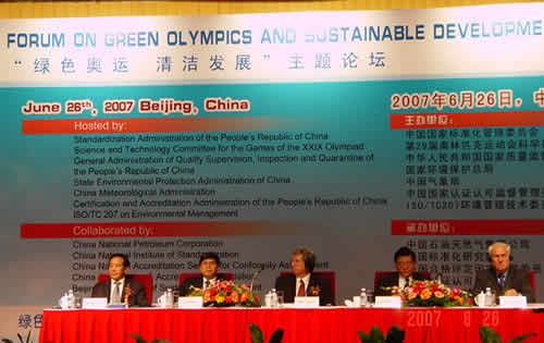 HXQC論文入選“綠色奧運 清潔發(fā)展