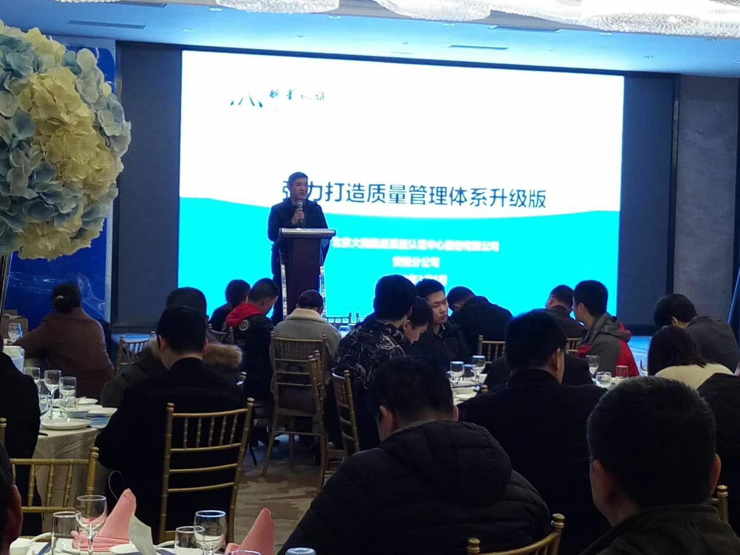 質(zhì)量提升，我們在行動-------安徽分公司