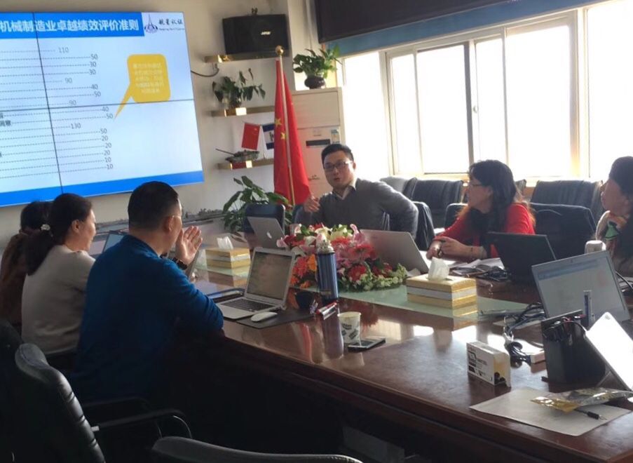 HXQC成功舉辦2018年機(jī)械制造業(yè)、中國棉紡織行業(yè)組織和室內(nèi)裝飾裝修組織質(zhì)量管理體系認(rèn)證升級版研討會