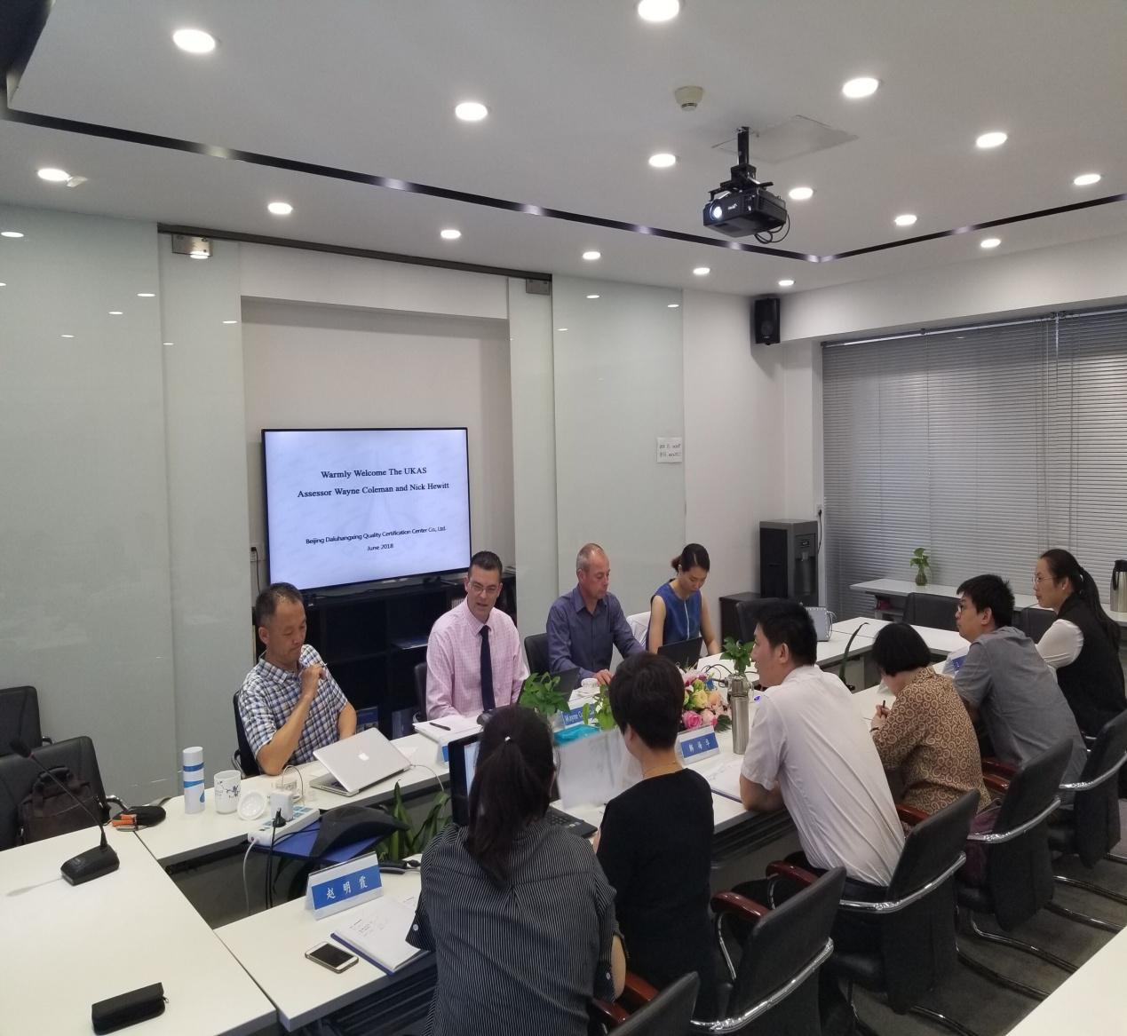 HXQC 順利通過UKAS認可評審