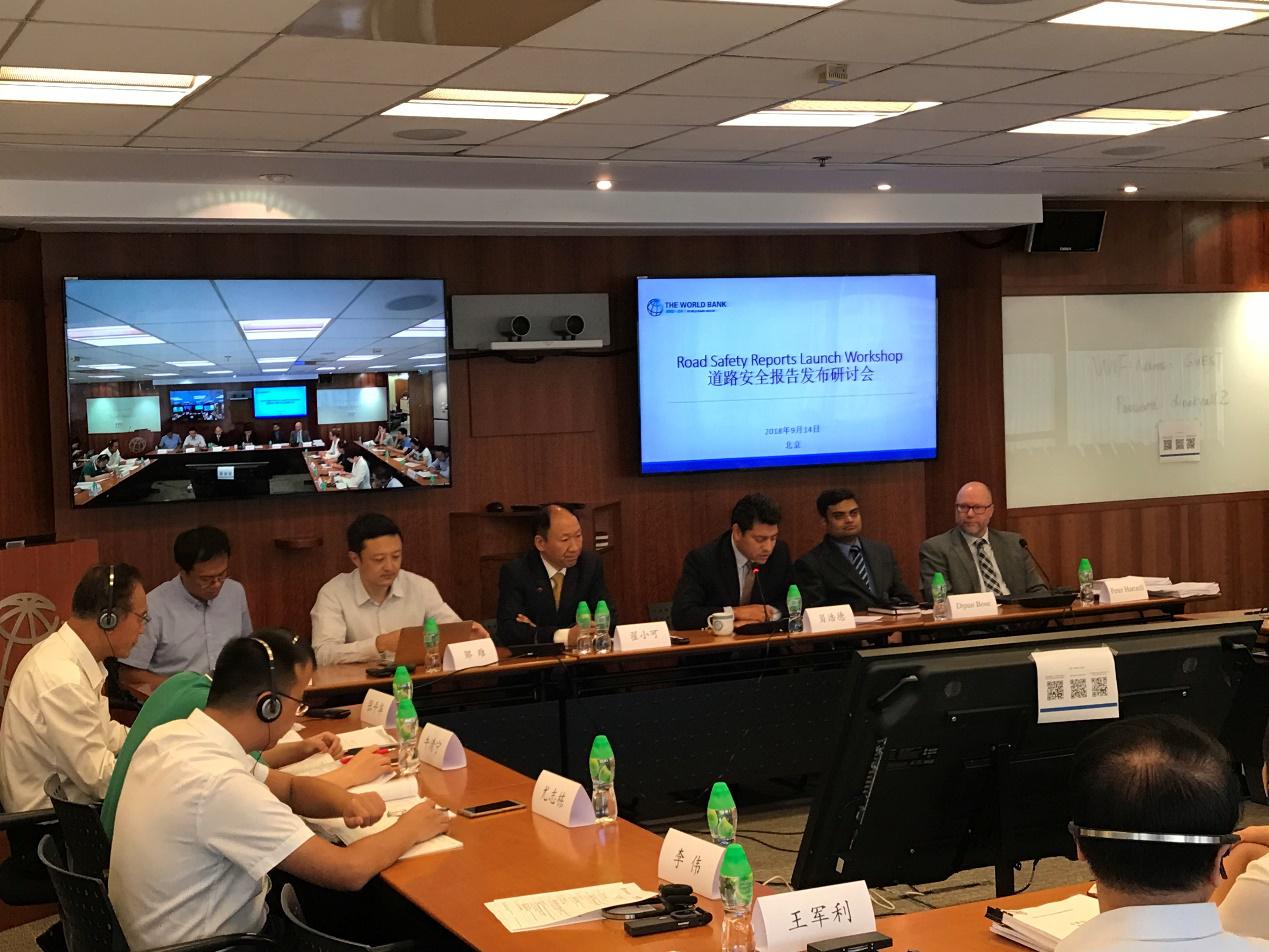 HXQC應邀參加道路交通安全報告發布研討會