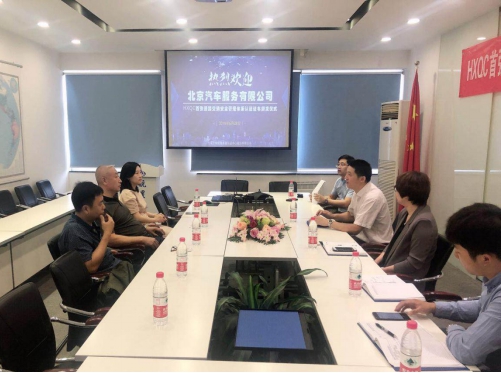 HXQC頒發(fā)首張道路交通安全管理體系認(rèn)證證書