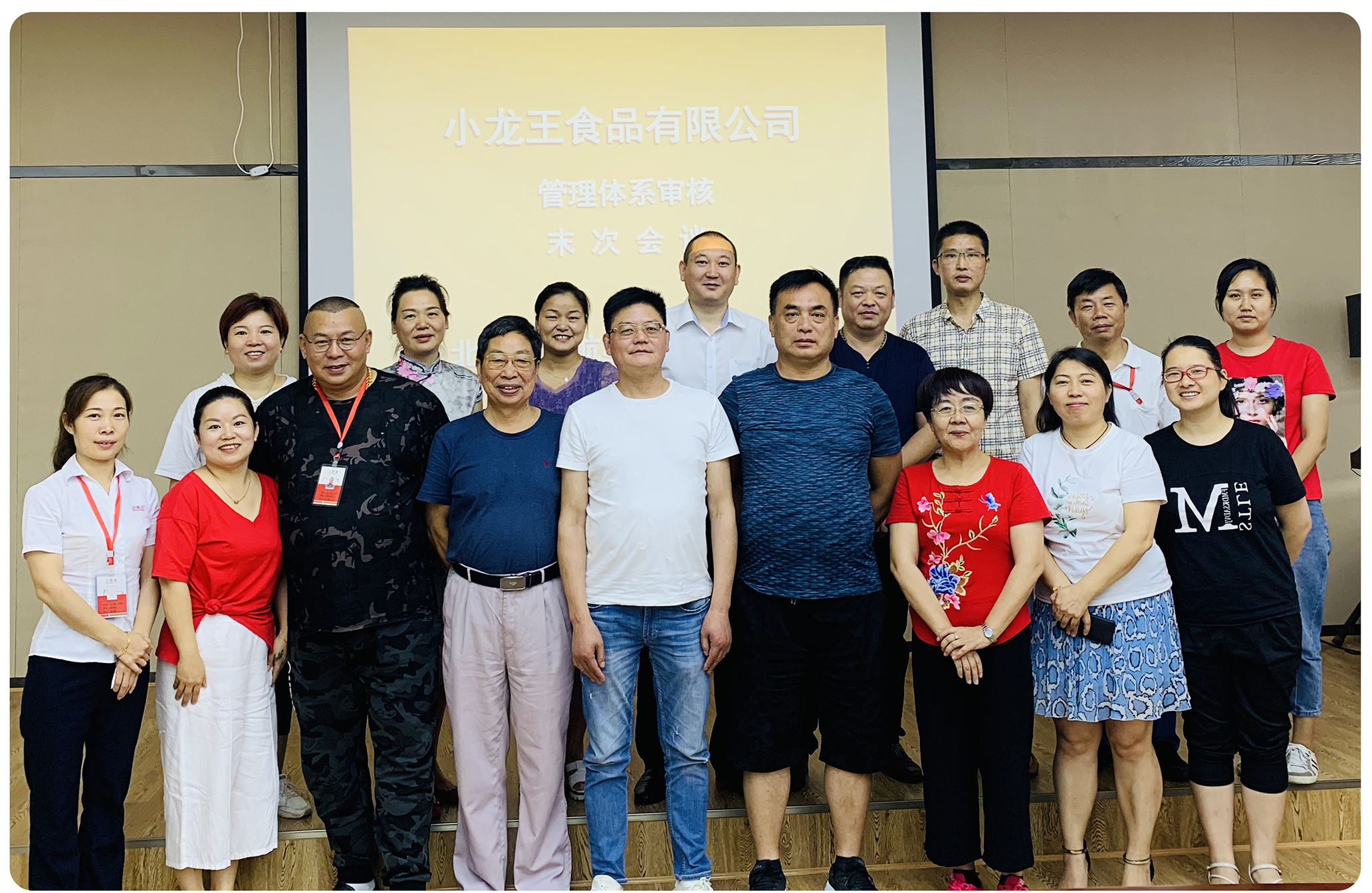 HXQC致力于高質(zhì)量服務企業(yè)，做認證行業(yè)排頭兵