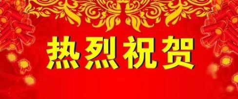 苦煉內功，屢創新高！祝賀HXQC技術團隊！