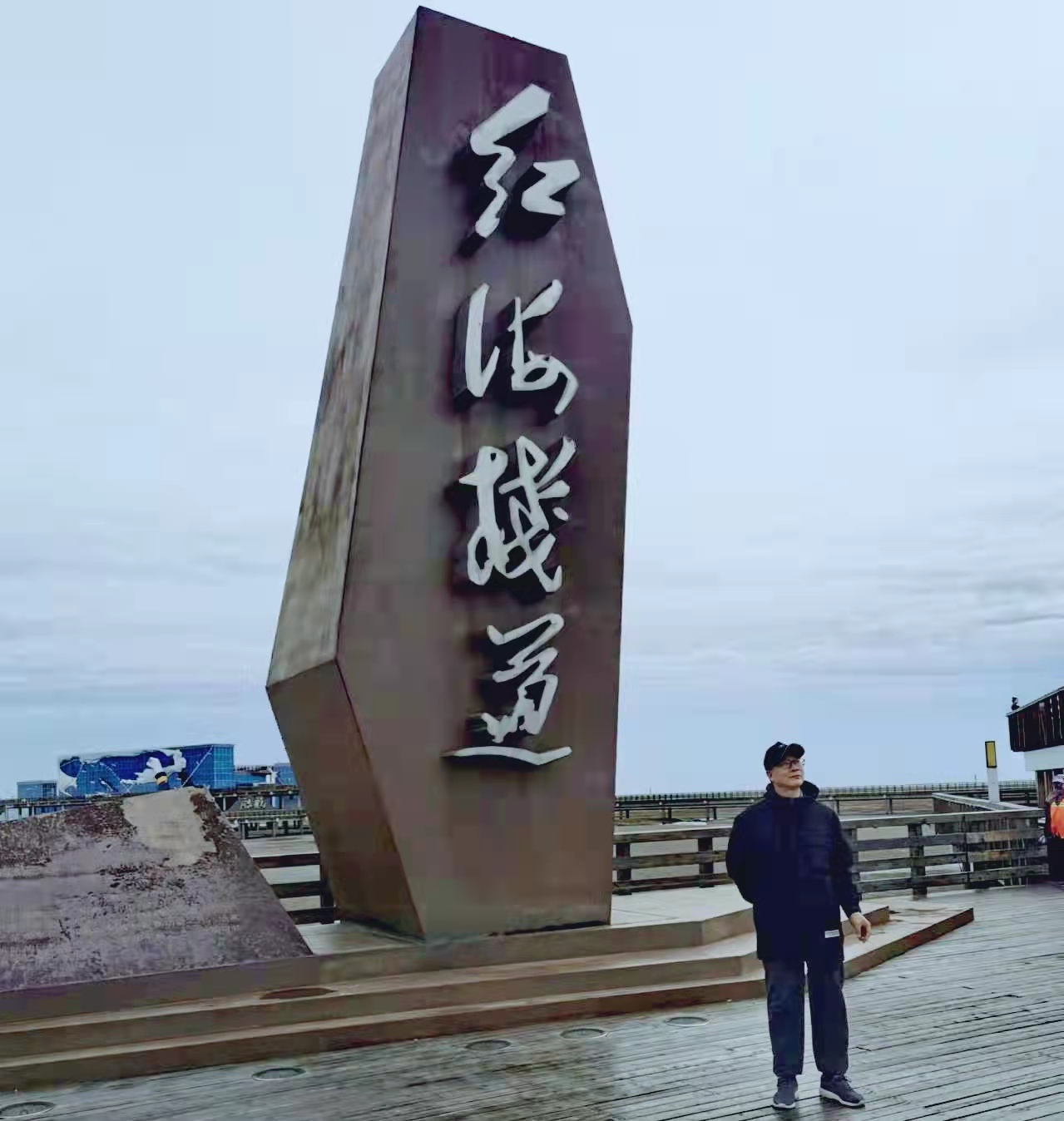 路——紀念航星二十一周年華誕隨想