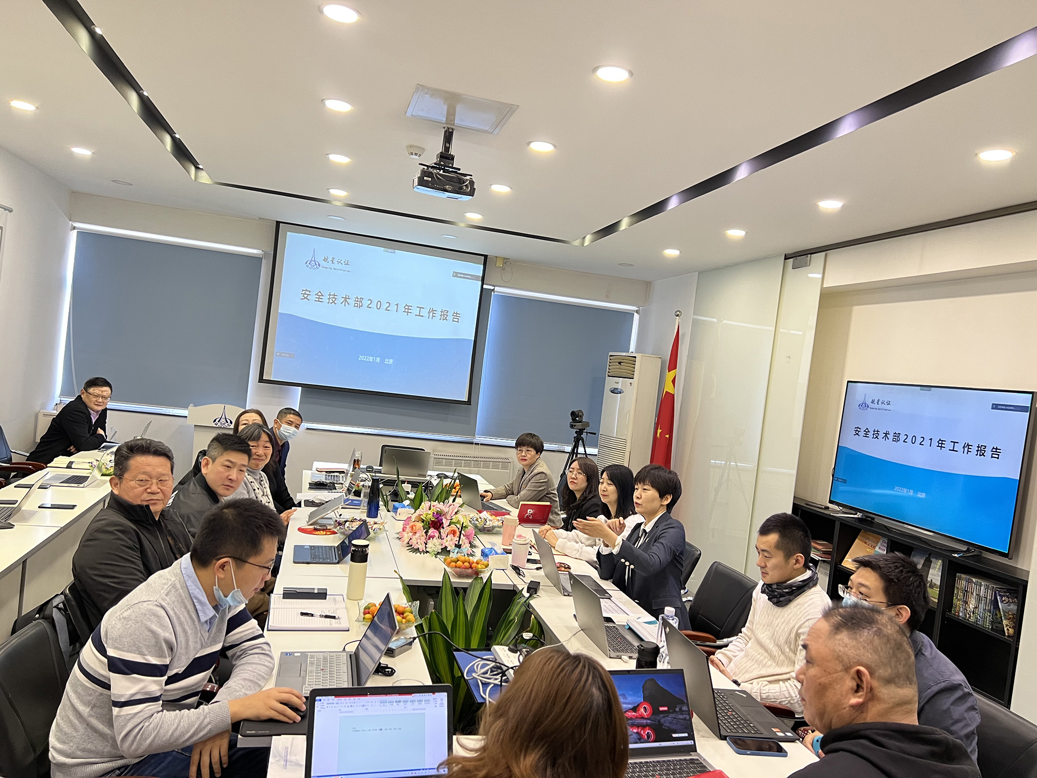 HXQC第五屆董事會第四次會議暨年終經營工作會在京圓滿召開