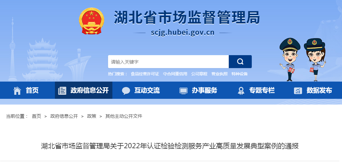 HXQC在小微企業質量提升行動中發揮引領帶動作用|| 助力企業高質量發展