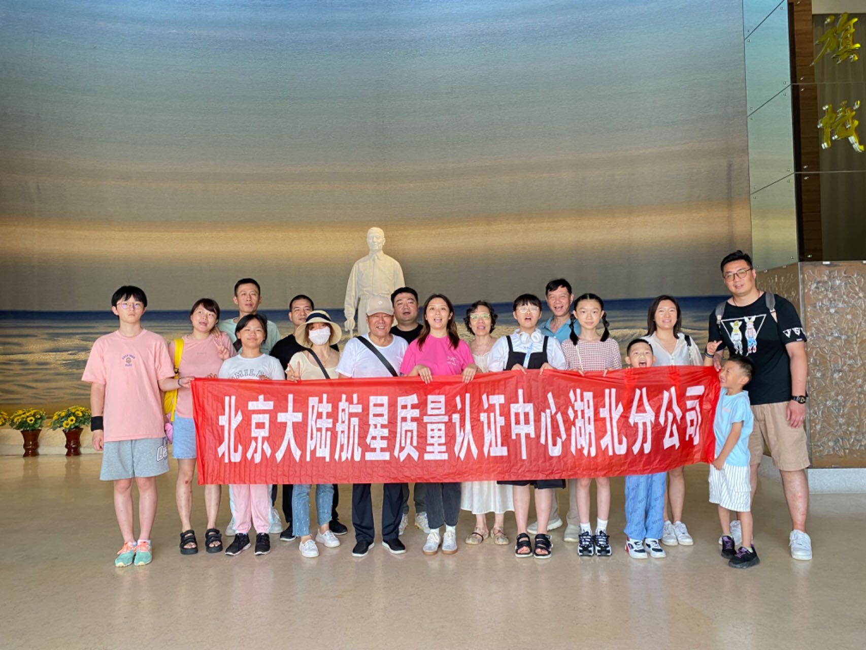 止于至善，勇毅前行——HXQC湖北分公司廈門團建活動