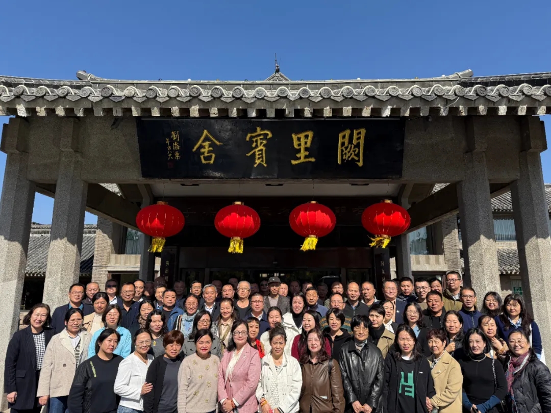 HXQC 2024年認證人員能力提升暨繼續教育（山東站）成功舉辦