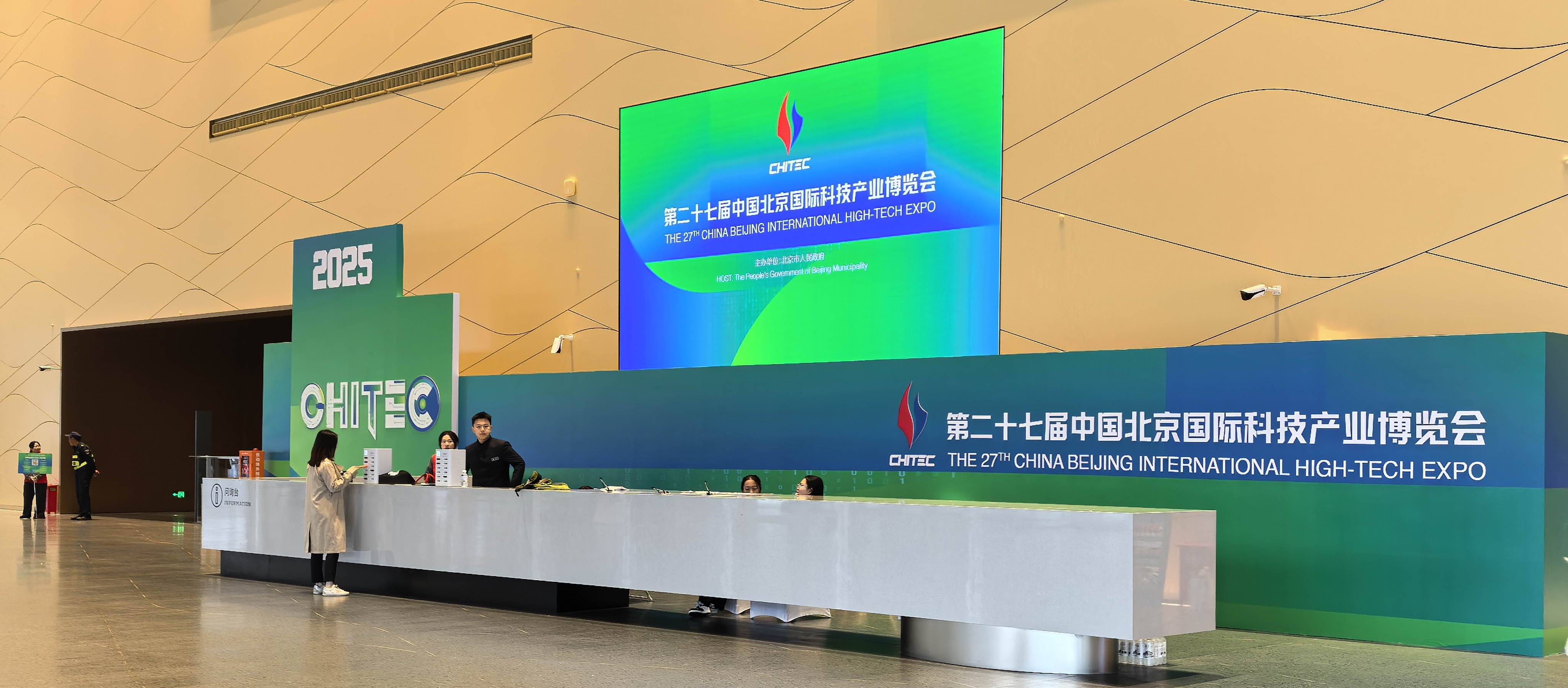 共赴科博盛會，共話職教新篇 ——HXQC 受邀參展第二十七屆北京科博會有感