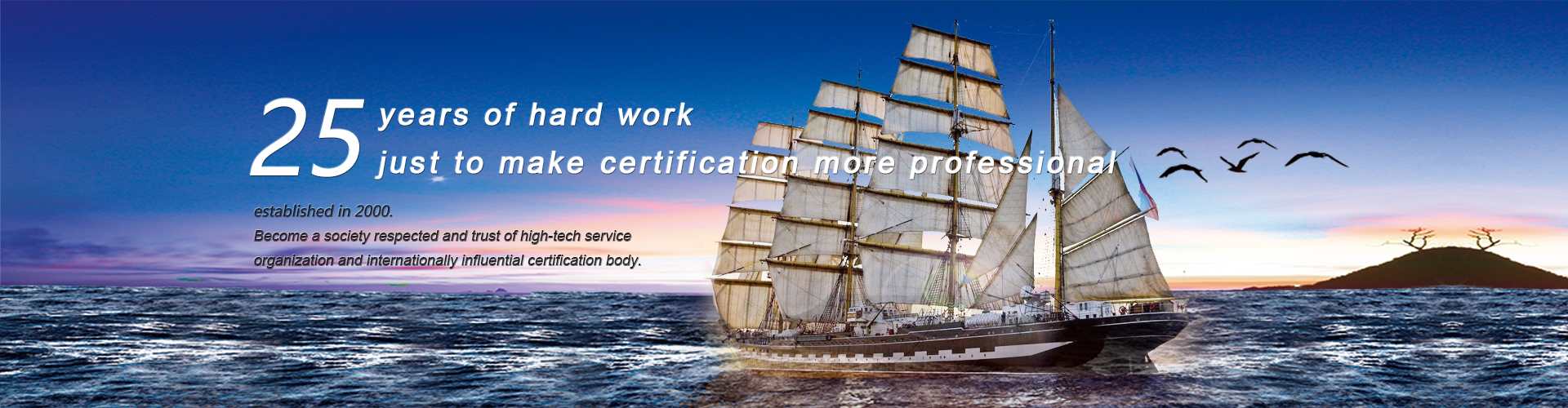 首頁幻燈大圖三