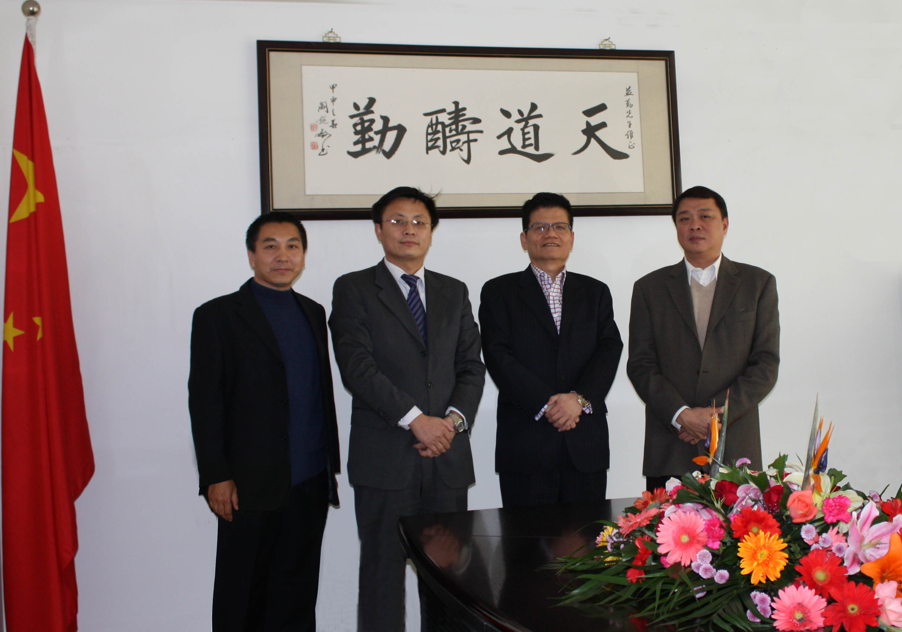 HXQC執行董事與來訪的黃博愛董事長親切會談